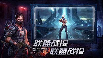 感染地带破解版免费版游戏截图3