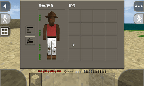 生存战争2中文版下载展示图4