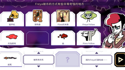 缠结塔破解版手机版游戏截图1