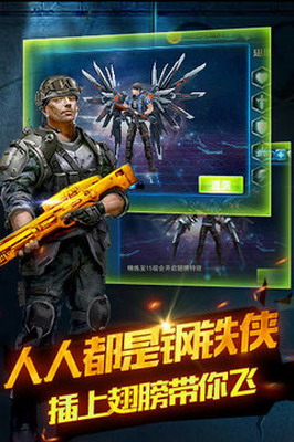 天天打枪破解版无限钻石展示图3
