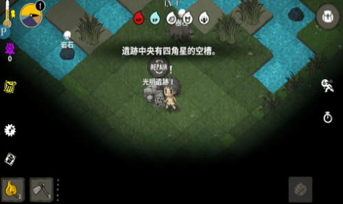 黑暗荒野1游戏截图2