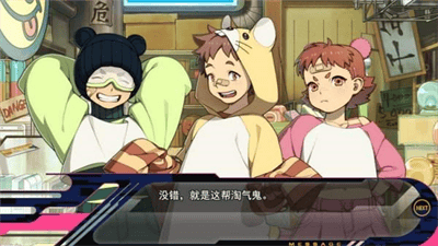 dmmd破解版中文版游戏截图1
