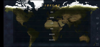 文明时代2破解无限游戏截图2