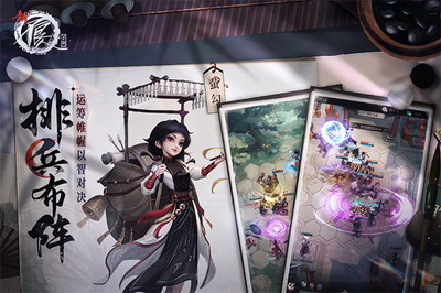 新不良人手游破解版展示图2