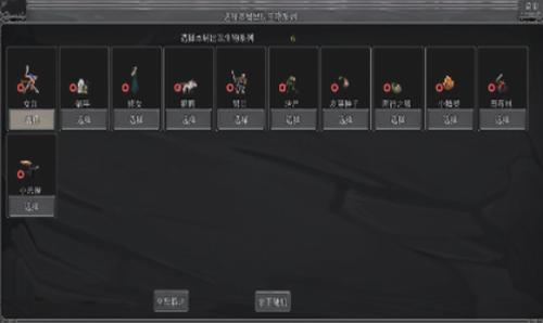 传奇生物游戏截图1