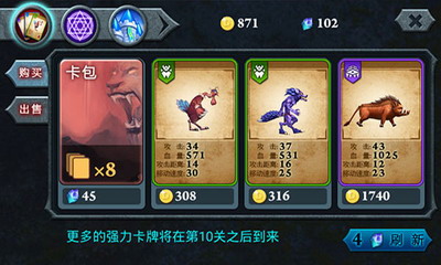 无尽之战破解版中文版正版下载游戏截图2