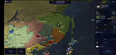 文明时代2破解无限游戏截图3