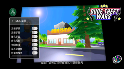 沙盒模拟器盗贼战争中文作弊菜单版游戏截图1