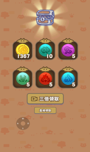 喜羊羊与灰太狼奇幻之旅游戏截图2