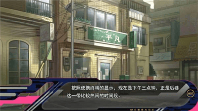 dmmd破解版中文版游戏截图4