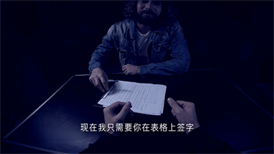 通缉者中文版破解版游戏截图4