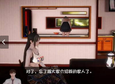 我的魔戒生活0.8无心版安卓下载游戏截图1