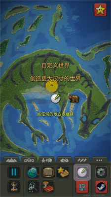 世界盒子最新破解版游戏截图4