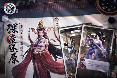 新不良人手游破解版展示图1