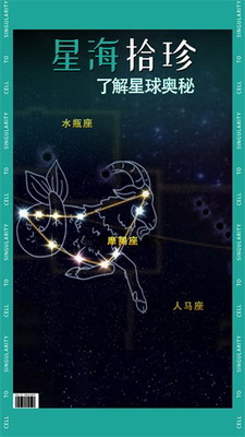 从细胞到奇点无限资源破解版游戏截图1