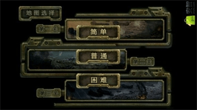 血战缅甸手机安卓版展示图1