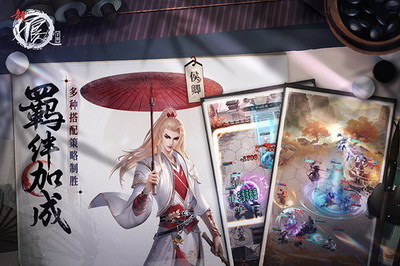 新不良人手游破解版展示图3