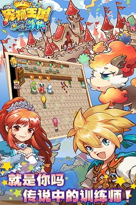 宠物王国单机版破解版展示图2