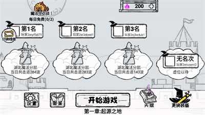 魔法幸存者无限灵魂破解版展示图2