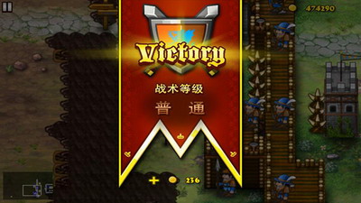要塞围城2破解版无限金币中文版游戏截图3