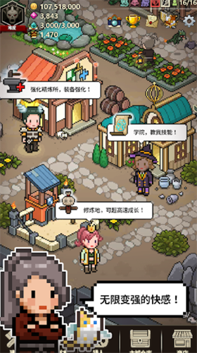 猎魔村物语游戏截图2