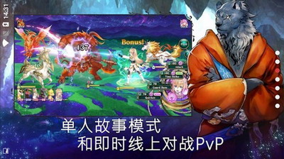 亘古幻想最新无限钻石破解版游戏截图3