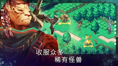 亘古幻想破解版无限钻石游戏截图1