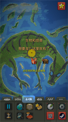 世界盒子最新破解版游戏截图5