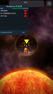 从细胞到奇点无限资源破解版游戏截图3