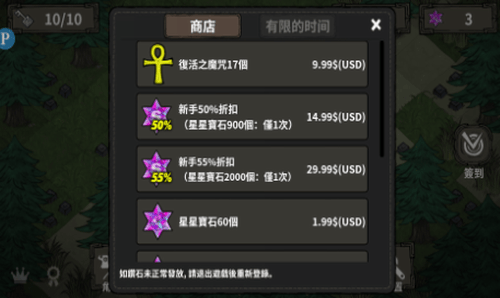 黑暗荒野1游戏截图3