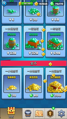 弓箭传说破解版无限金币钻石游戏截图1
