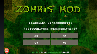 生存战争2破解版中文版游戏截图2
