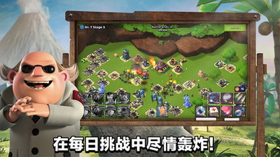 海岛奇兵破解版无限钻石下载最新版展示图1