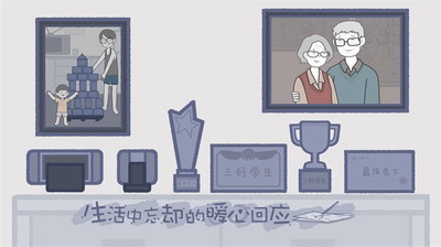 拣爱内购破解版游戏展示图1