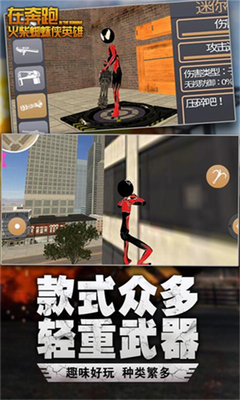 在奔跑破解版无限钻石无限金币展示图3