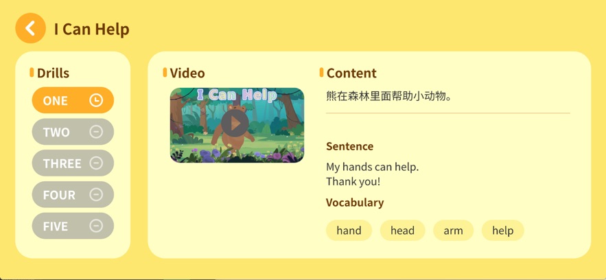 TacoReading阅读训练安卓版软件展示图3