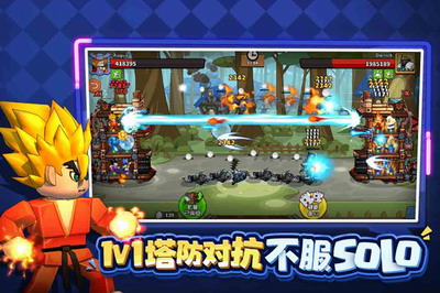 塔防精灵无限金币钻石游戏截图3