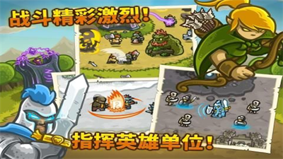 王国保卫战5传奇破解版全英雄版游戏截图2