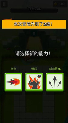 弓箭传说破解版无限金币钻石游戏截图3