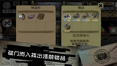 旁观者破解版中文版展示图1