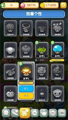超级蘑菇破解版安卓版展示图3