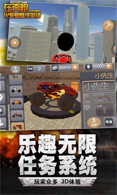 在奔跑破解版无限钻石无限金币展示图1
