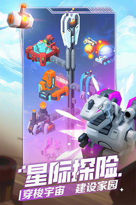 走开外星人破解版内置菜单展示图3