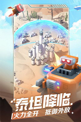 走开外星人破解版内置菜单展示图1