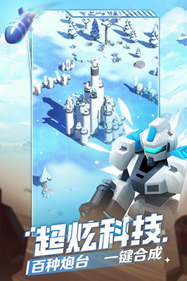走开外星人破解版内置菜单展示图2