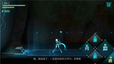 艾希破解版内置MOD菜单游戏截图2