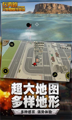 在奔跑破解版无限钻石无限金币展示图2