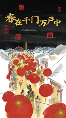 江南百景图破解版内置修改器游戏截图1