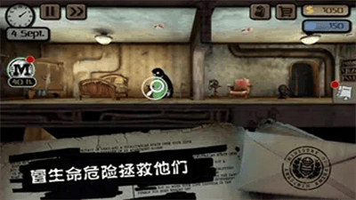 旁观者破解版中文版展示图2