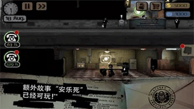 旁观者破解版中文版展示图3